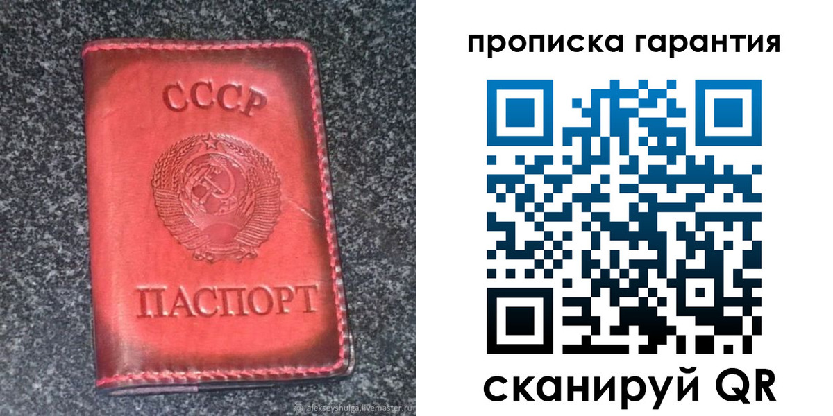 временная регистрация в Нерюнгри